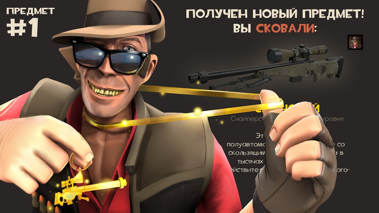 Озолотился на Крафте 400 Слонобоев в TF2 / Проверка Крафта Сообщества Team Fortress 2