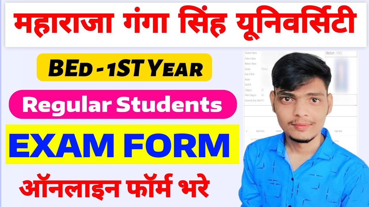 MGSU BEd 1st Year Exam Form kaise bhare 2025 | BEd 2 Year Students | MGSU BEd First Year Exam Form