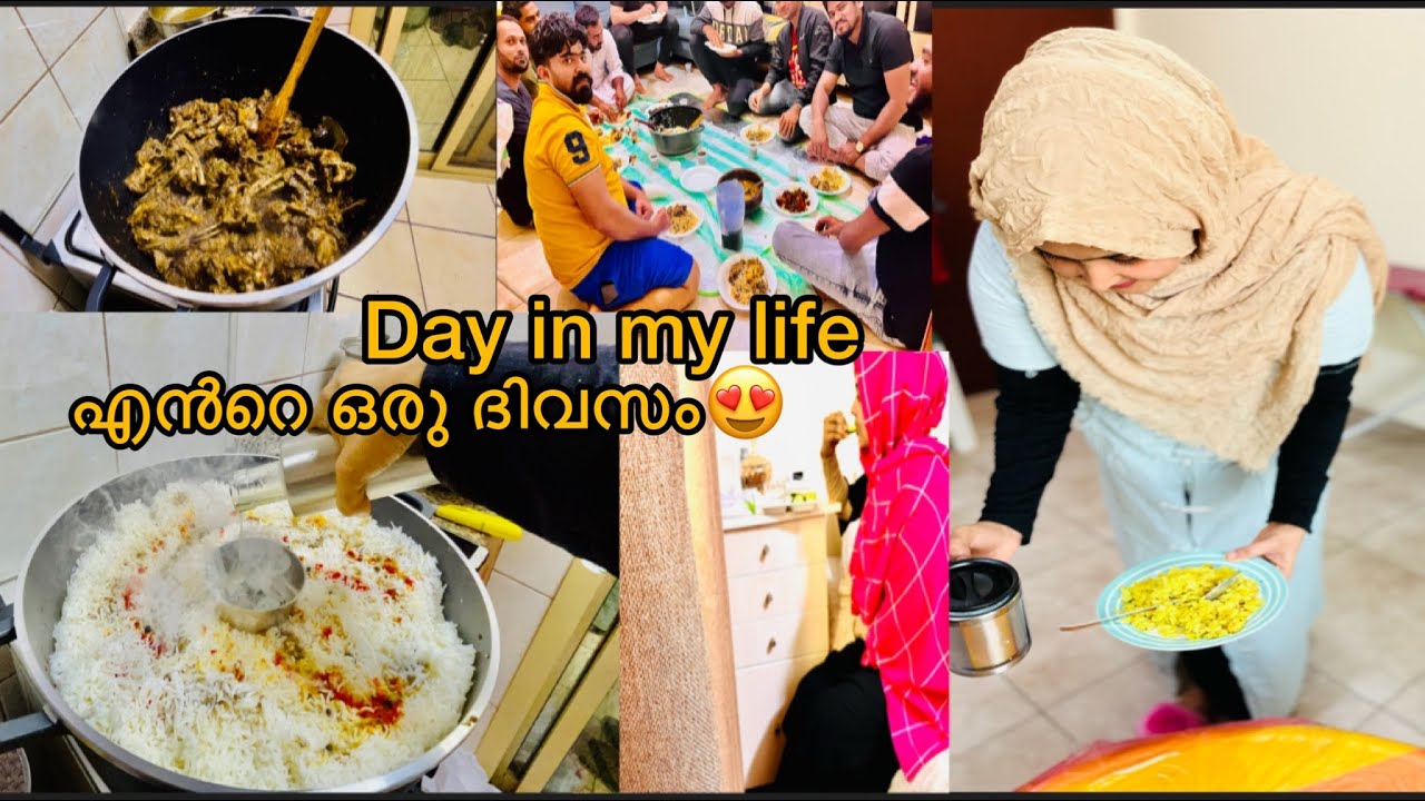 എൻറെ ഒരു ദിവസം /Day in my life malayalam |  vlog malayalam |  food recipes