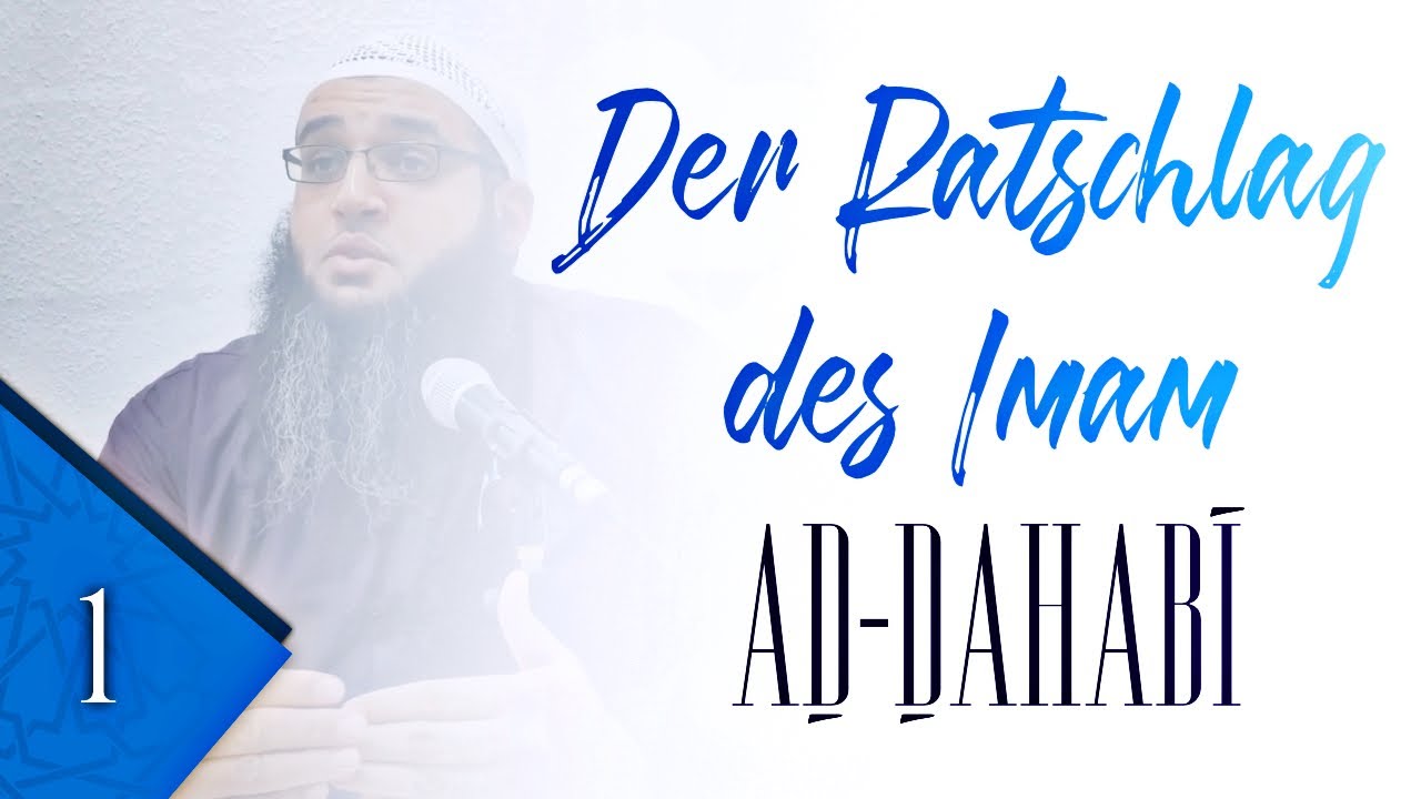 Der Ratschlag des Imam aḏ-Ḏahabī (رحمه الله)┇01┇Issam ʾAbū ʿAbdillāh