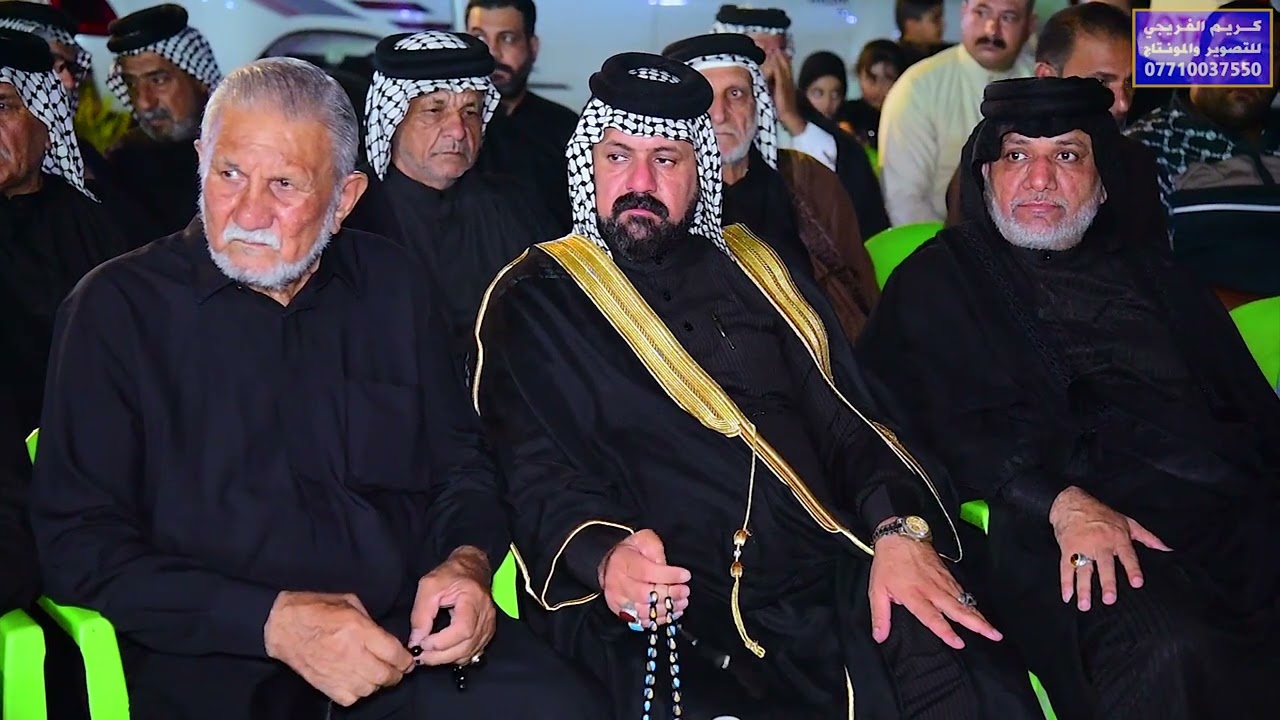 مجلس عزاء الإمام الحسين ع و أخيه اباالفضل العباس ع في دار الحاج غضبان ابو محمد 