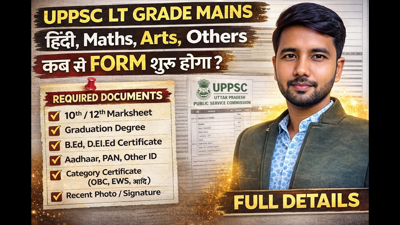 When will the UPPSC LT Grade Mains Form 2026 start? 😱 Big Update for Hindi/Maths Students