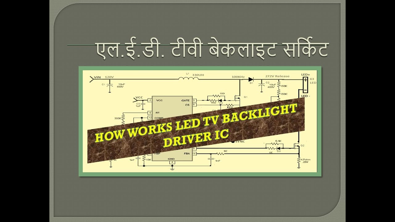LED TV BACKLIGHT DRIVER IC MAP3202 WORKING