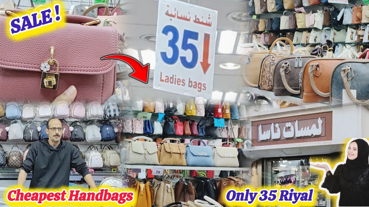 Cheapest Handbags | Biggest Sale |Quba Front Madinah Market | Cheap Price | Mk Vlogs Saudi Arabia🇸🇦