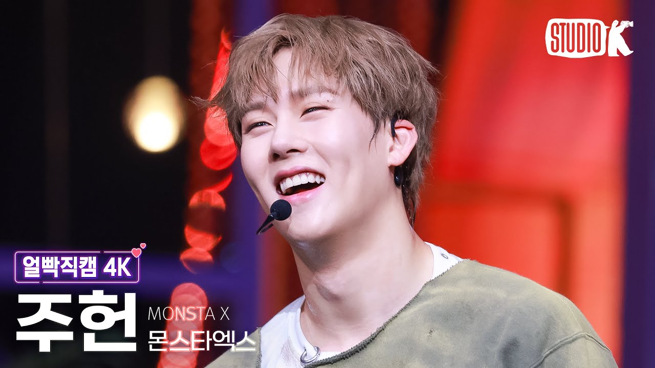 [얼빡직캠 4K] 몬스타엑스 주헌 'N the Front' (MONSTA X JOOHONEY Facecam) @뮤직뱅크(Music Bank) 250905