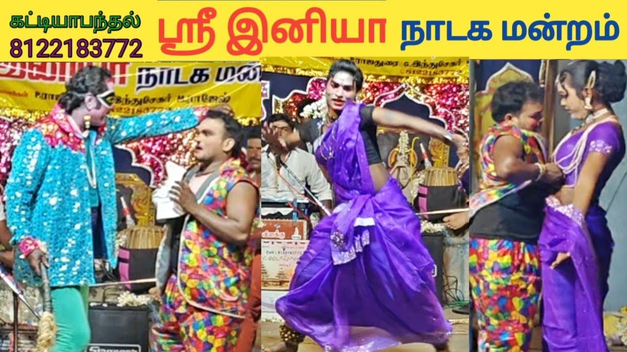 💯😂சத்யா மாஸ் காமடி சீன் 😂, Sri iniya nadaga mandram, 9500480069, 8778211234, 8781495968