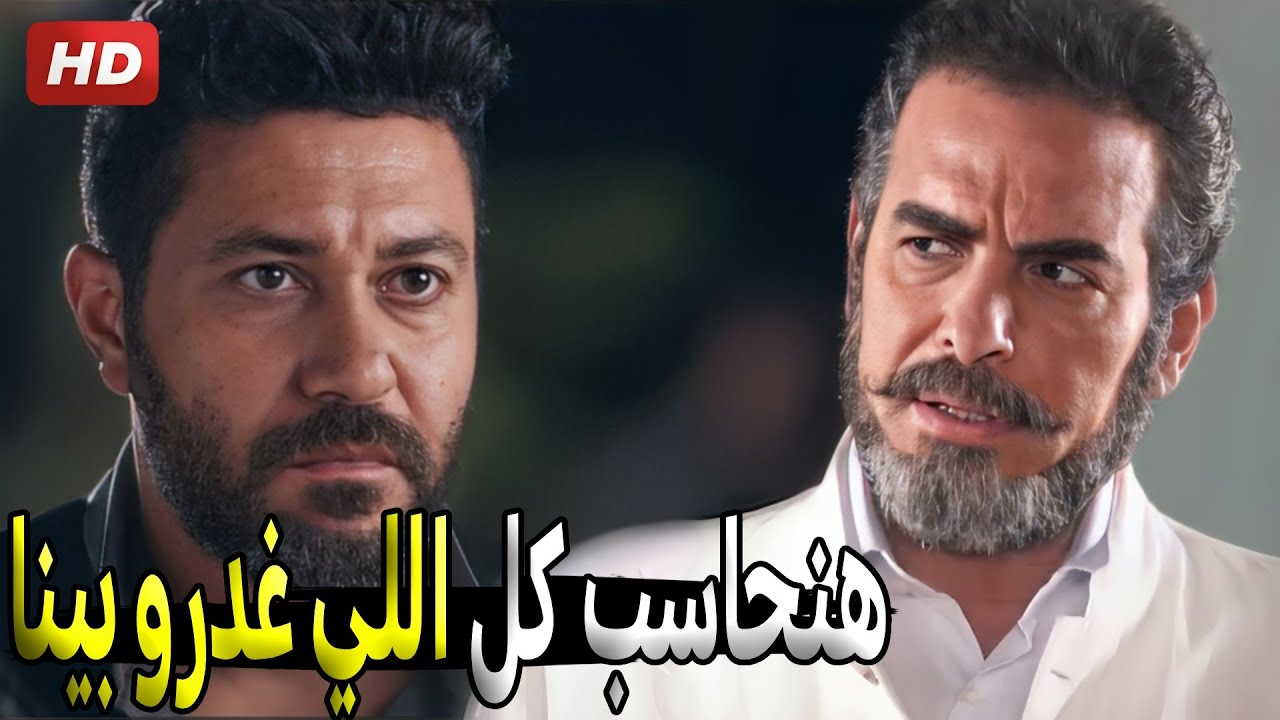 لازم السوق كله يعرف ان العطارين رجعو لمكانهم تاني في التجارة | شوف سليم العطار و يحيى اتفقو على ايه