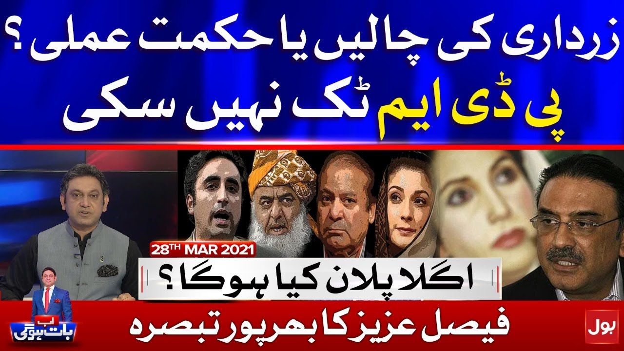 Zardari VS PDM | Ab Baat Hogi with Faysal Aziz Khan Complete Episode 28 March 2021