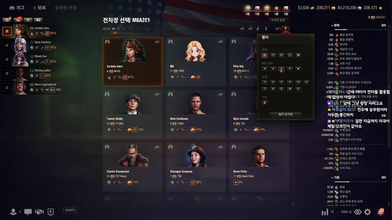 짤짤이