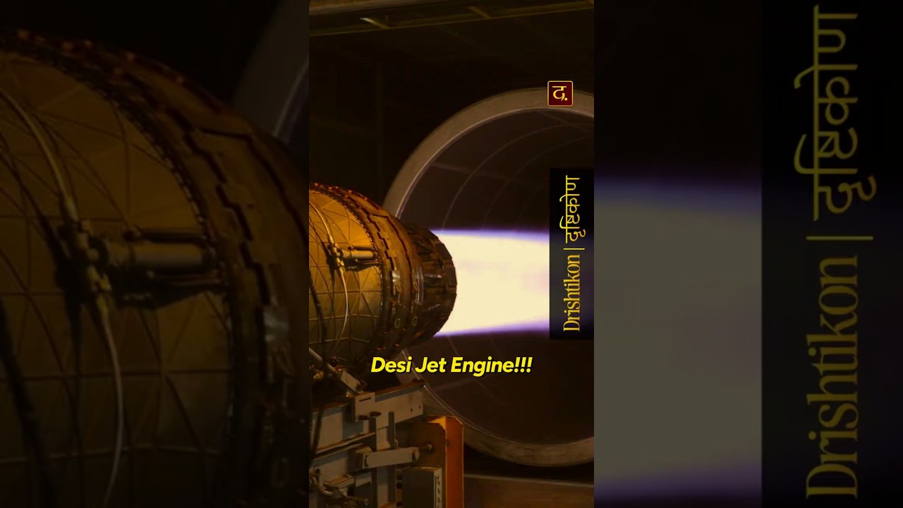 India&rsquo;s 🇮🇳 Jet Engine Dream is Finally Taking Off 🚀🚀