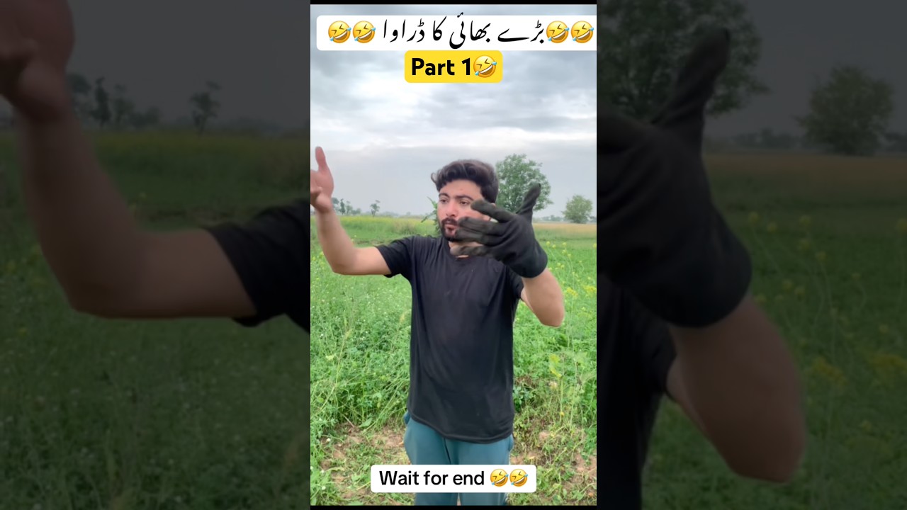 Desi Village Funny Scene 🤣 #shorts #funny #pakistan
