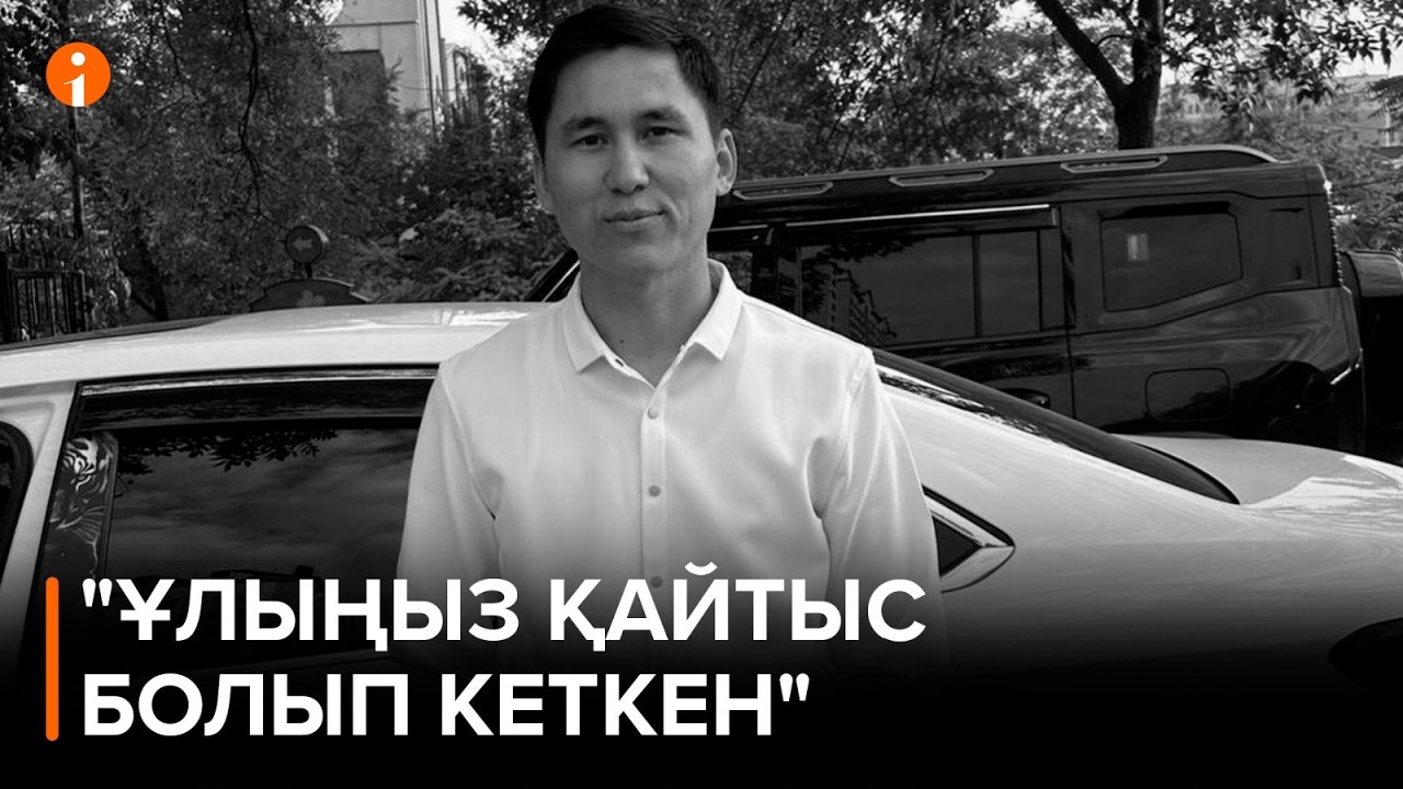 Алматы полицейлері 