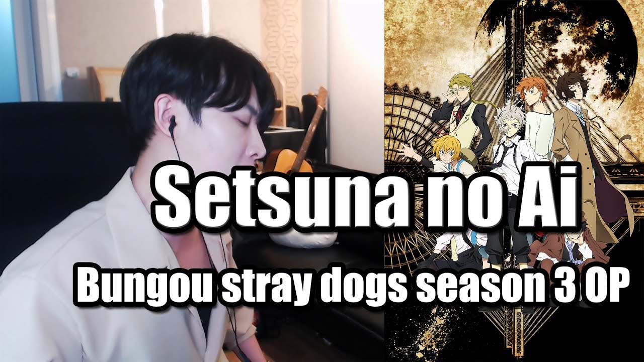 Bungou Stray Dogs SEASON 3 OP - Setsuna no AI 「セツナの愛」 【Cover by RU】