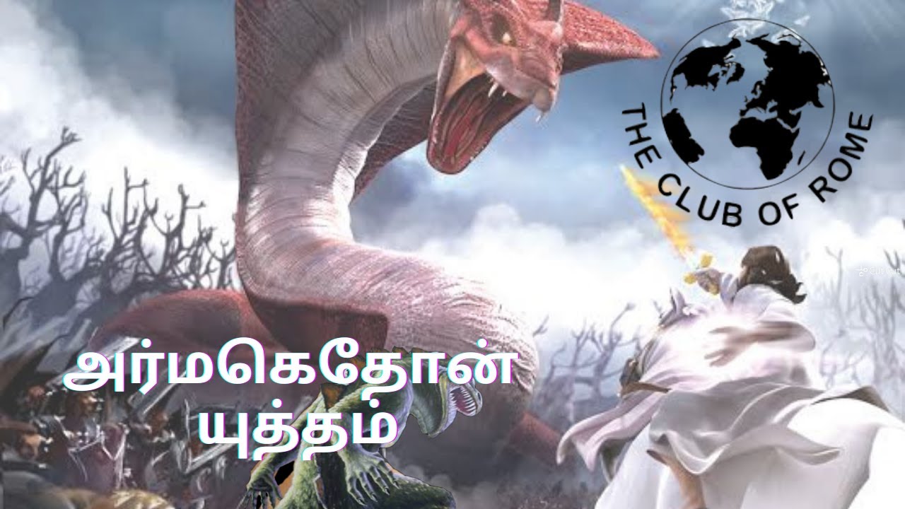 TPM message | The Battle of Armageddon | Pas Thomas