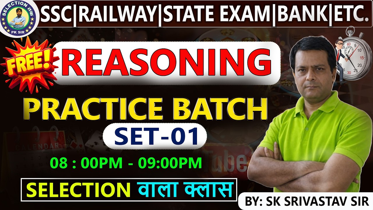 Practice Set-01 Reasoning For SSC, Railway, Banking_ Police Exam #railwayexam  #pksirmaths
