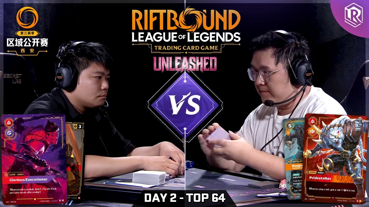 Top 64: Draven vs Rengar | Riftbound Unleashed Regional Xi'an