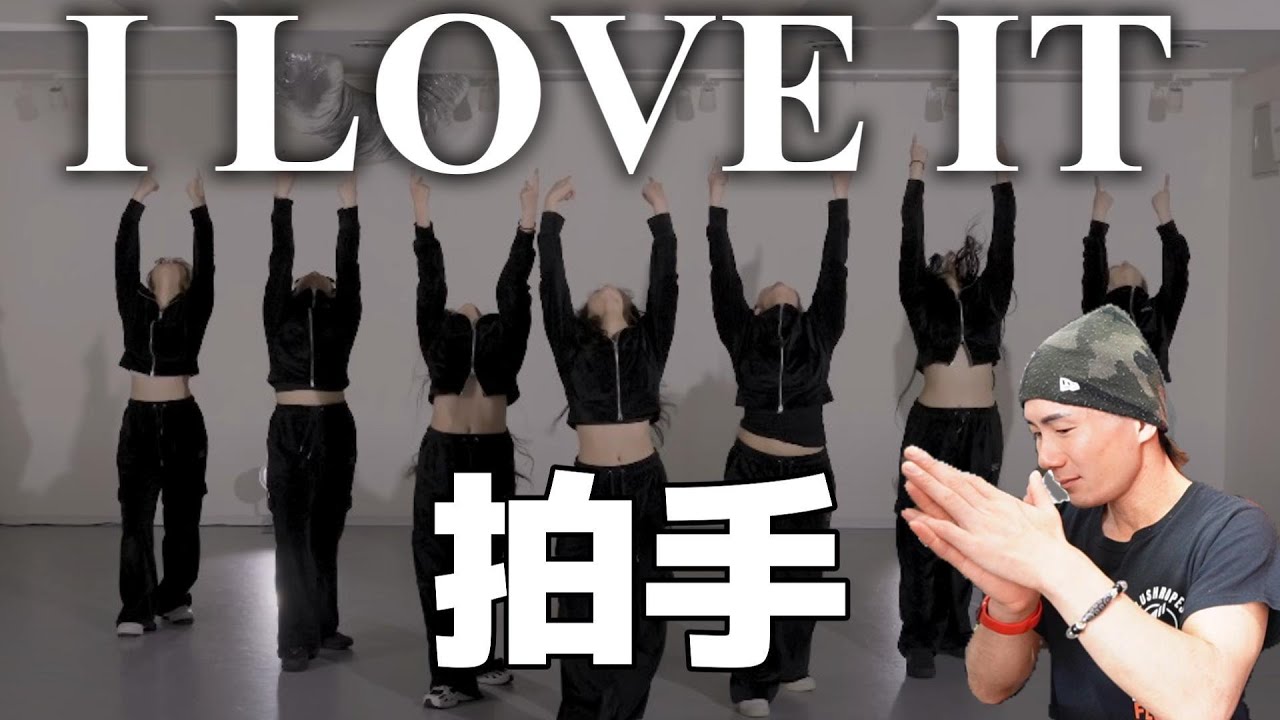 【HANAリアクション】ダンプラ最強！！最高！！！一人一人の個性と表現が本当にダンスとパーフェクトマッチ！！