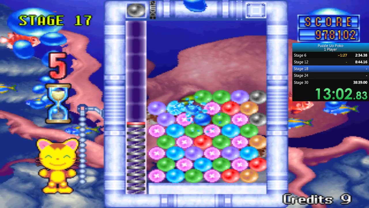 Puzzle Uo Poko 