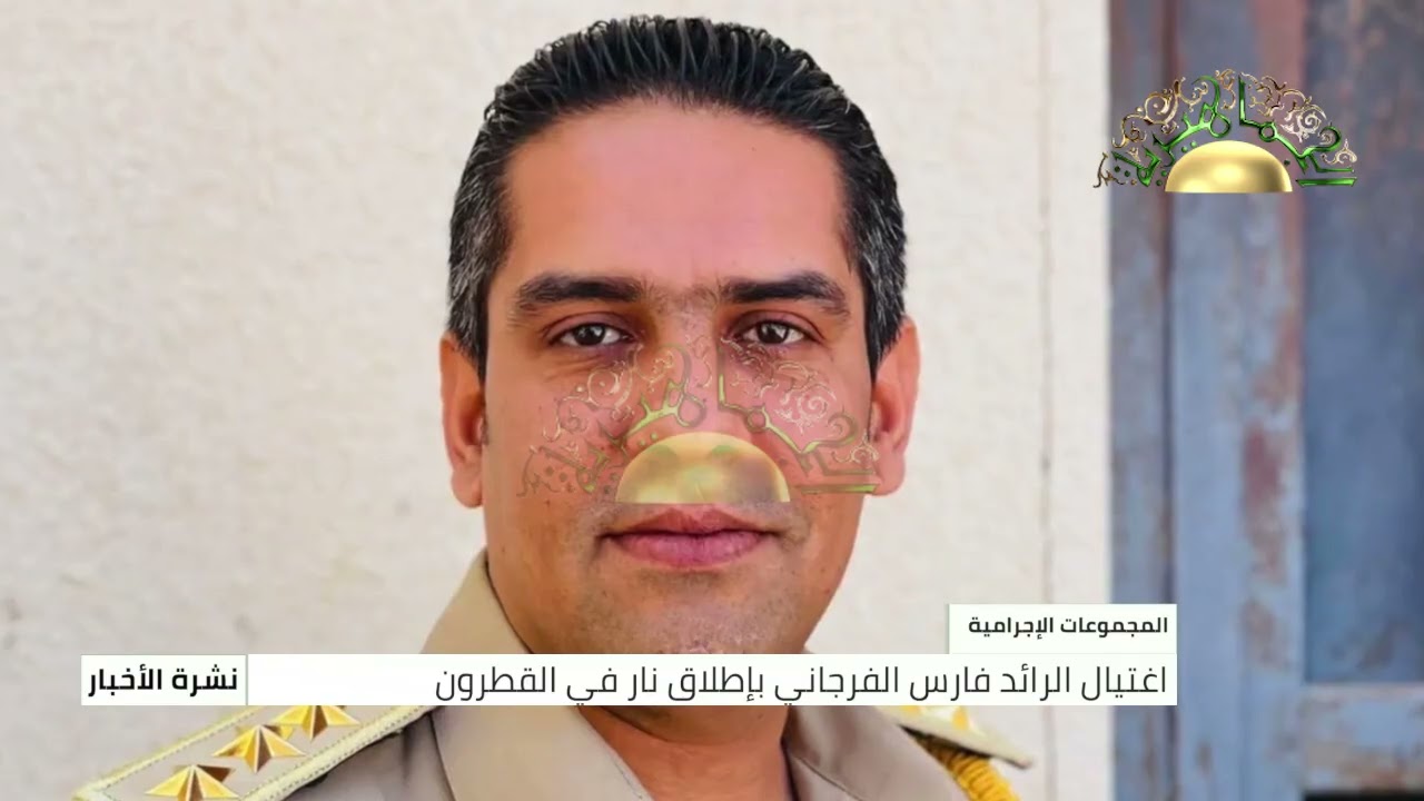 نشرة الأخبار 24-02-2026