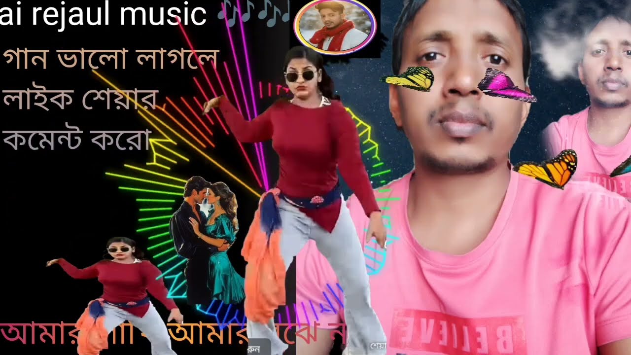 ৬ ফেব্রুয়ারী, ২০২৬ সুফিয়ান#ai  #ম্যাজিক # song Bangla song romantic video song