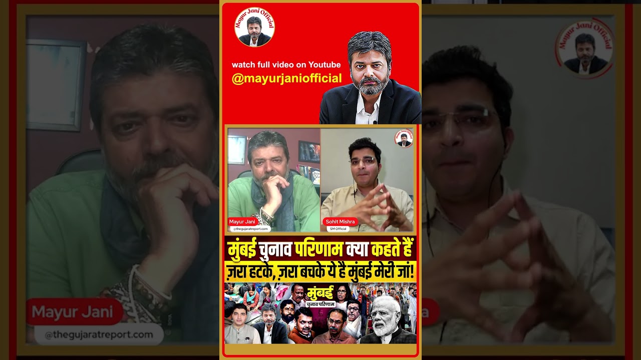 Full Video Link &ndash;  