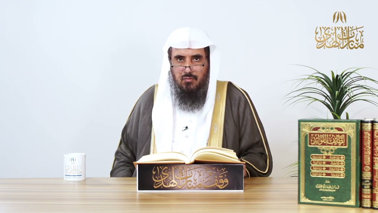 44 التعليق على السلسبيل في شرح الدليل   من  كتاب الحج باب الفوات والإحصار  أ د سعد الخثلان