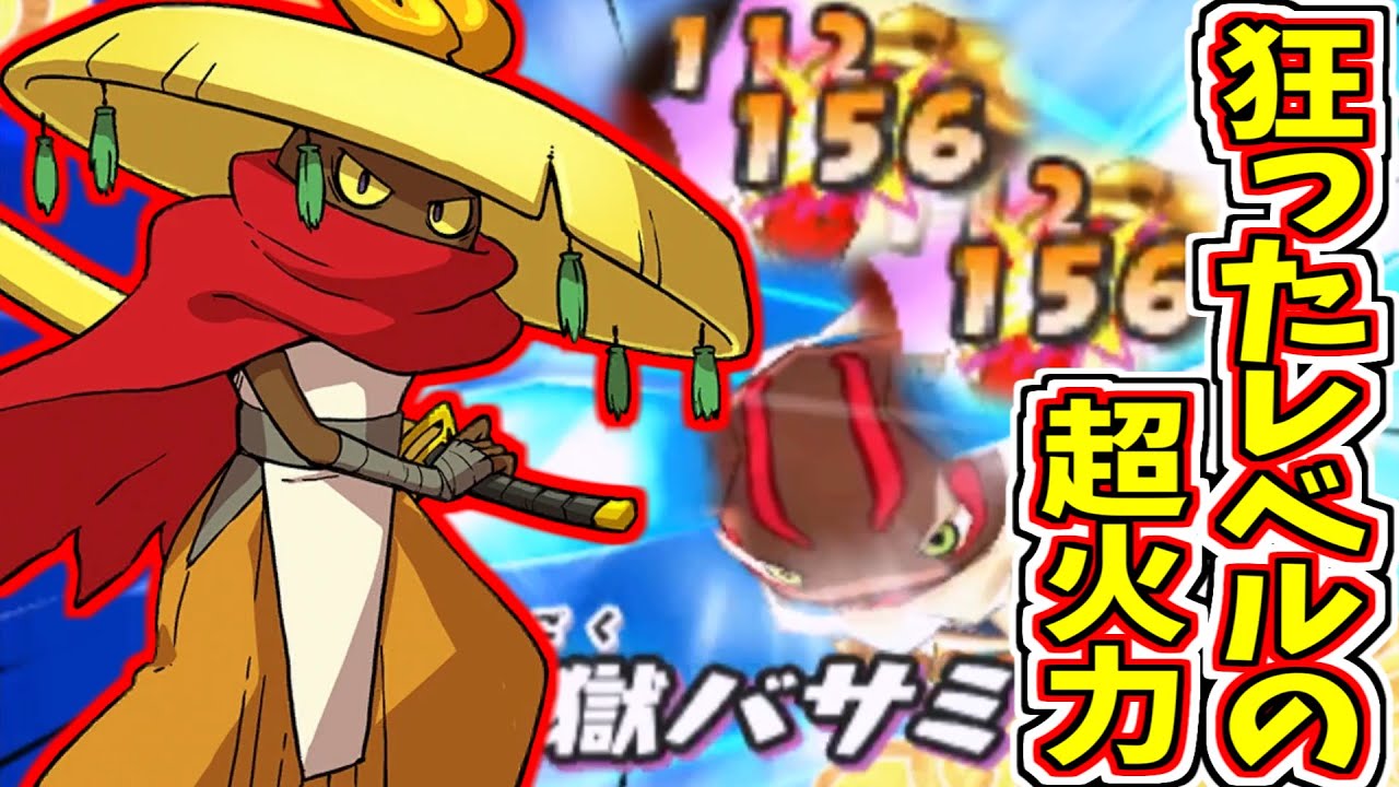 【妖怪ウォッチ3対戦】床パも破壊できる脳筋Ptがヤバすぎたｗ【ゆっくり実況】