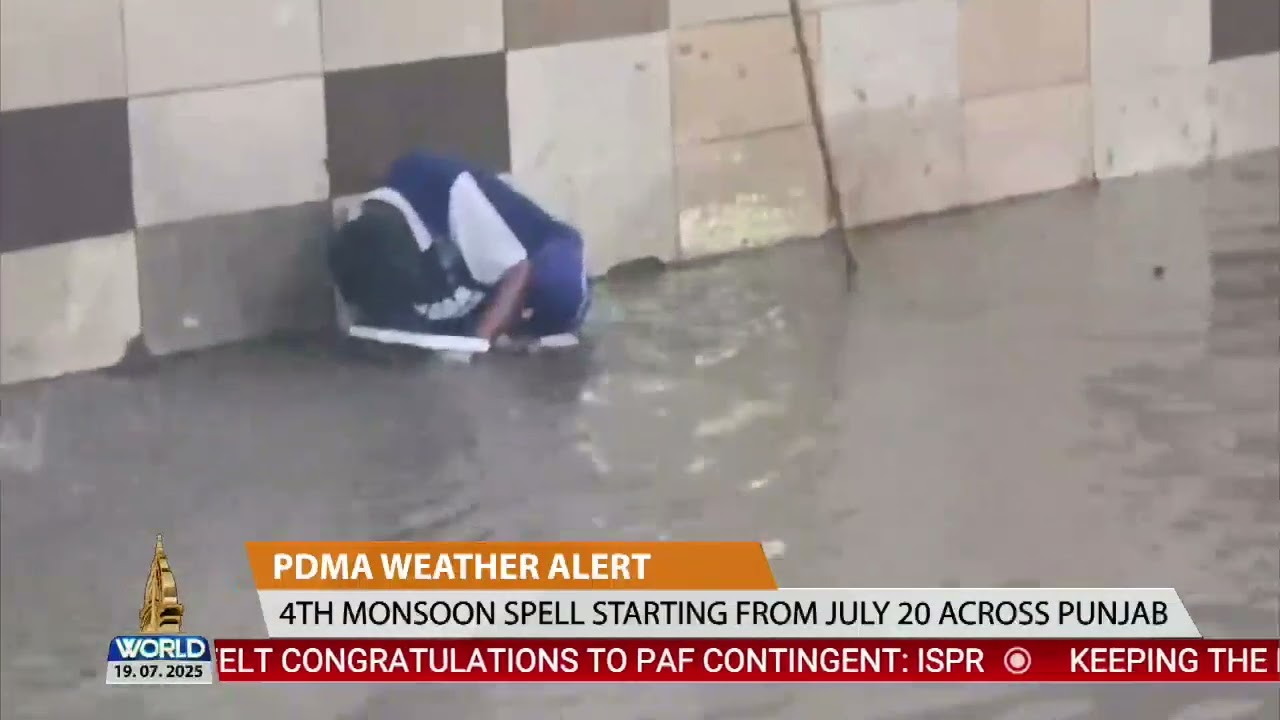 PDMA WEATHER ALERT | 4TH MONSOON SPELL STARTING FROM JULY 20 ACROSS PUNJAB