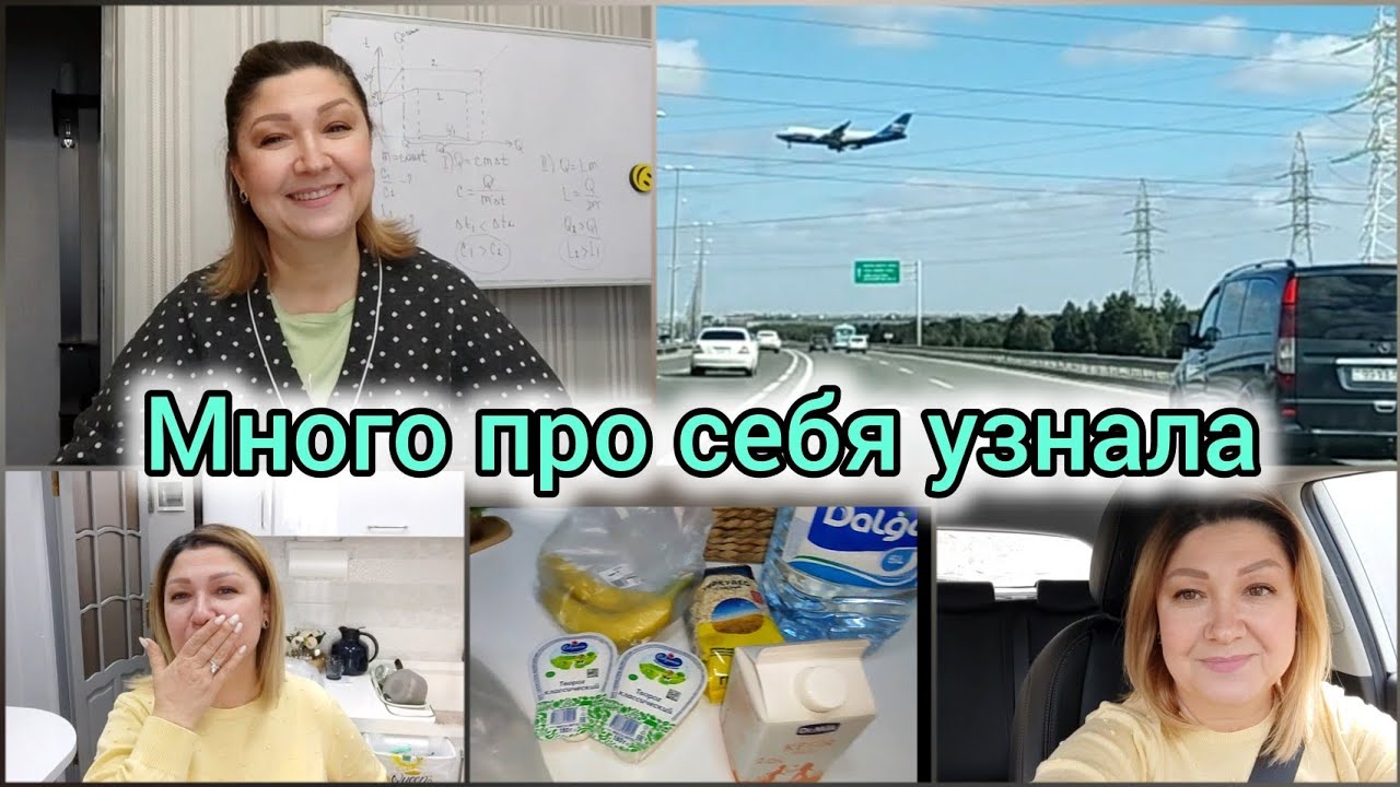 не надо ровняться/экономная закупка