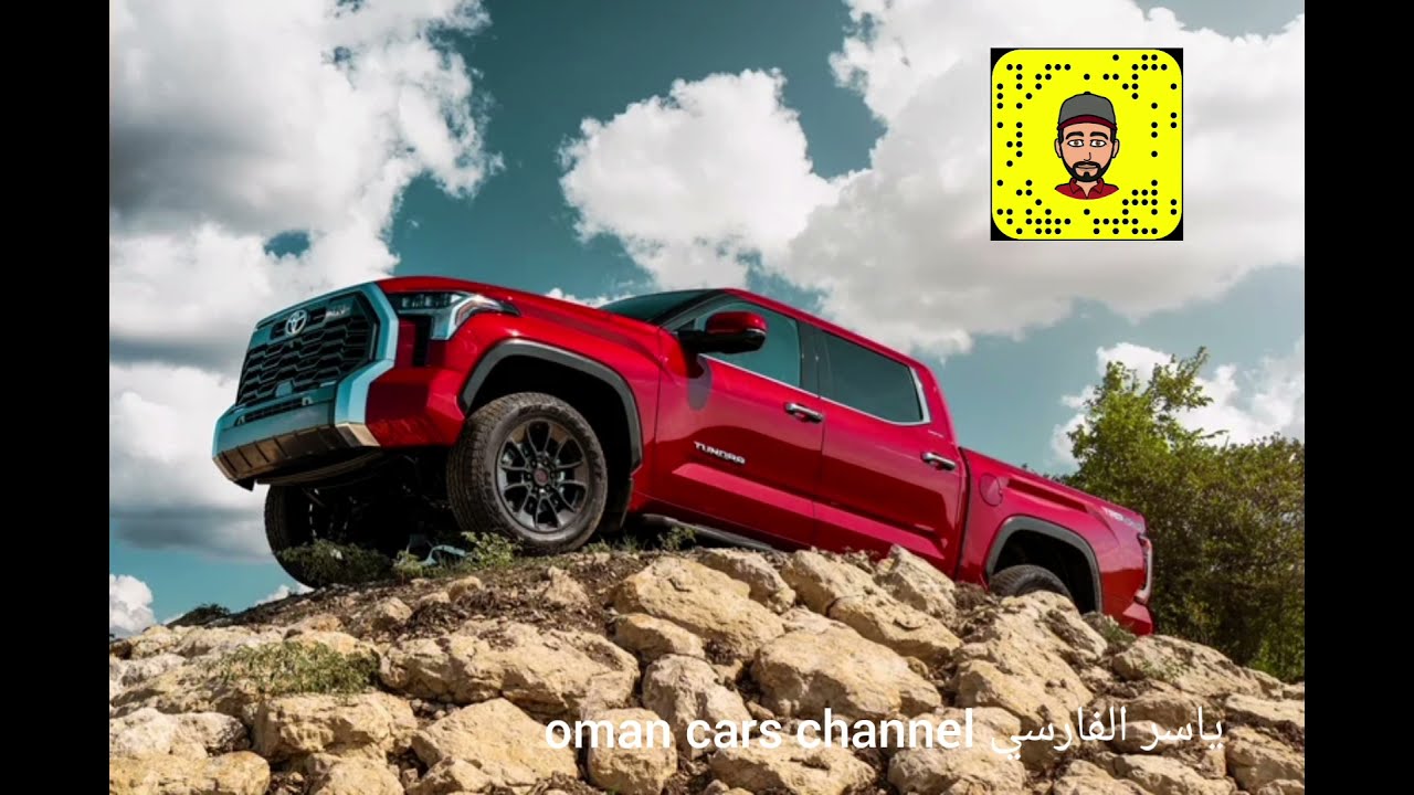الجيل الثالث من تويوتا تندرا 2022 محرك جديد&nbsp;i-FORCE MAX صمم للاستخدام الشاق  toyota tundra