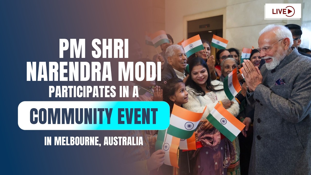 LIVE: PM Shri Narendra Modi Participates in a Community Event in Melbourne, Australia