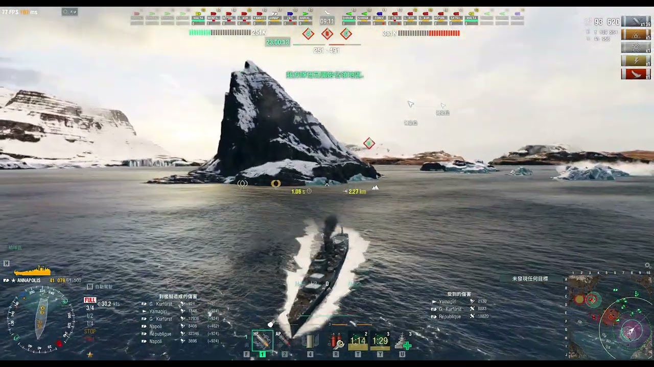 Glorious defeat (雖敗猶榮) / Kill 2 DDs  --  ANNAPOLIS (安納波里斯)