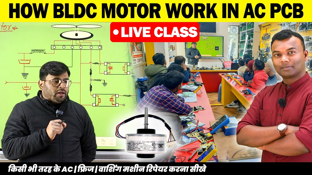 AC PCB Me BLDC Motor Kaise Chalta Hai? 🔧 | BLDC Motor Working | AC PCB Repairing Course
