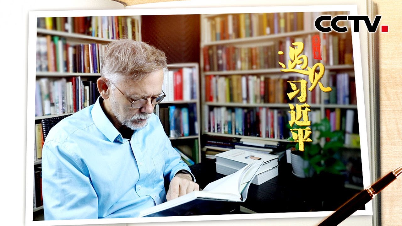 他是真正的领袖 | CCTV「遇见习近平」第7集