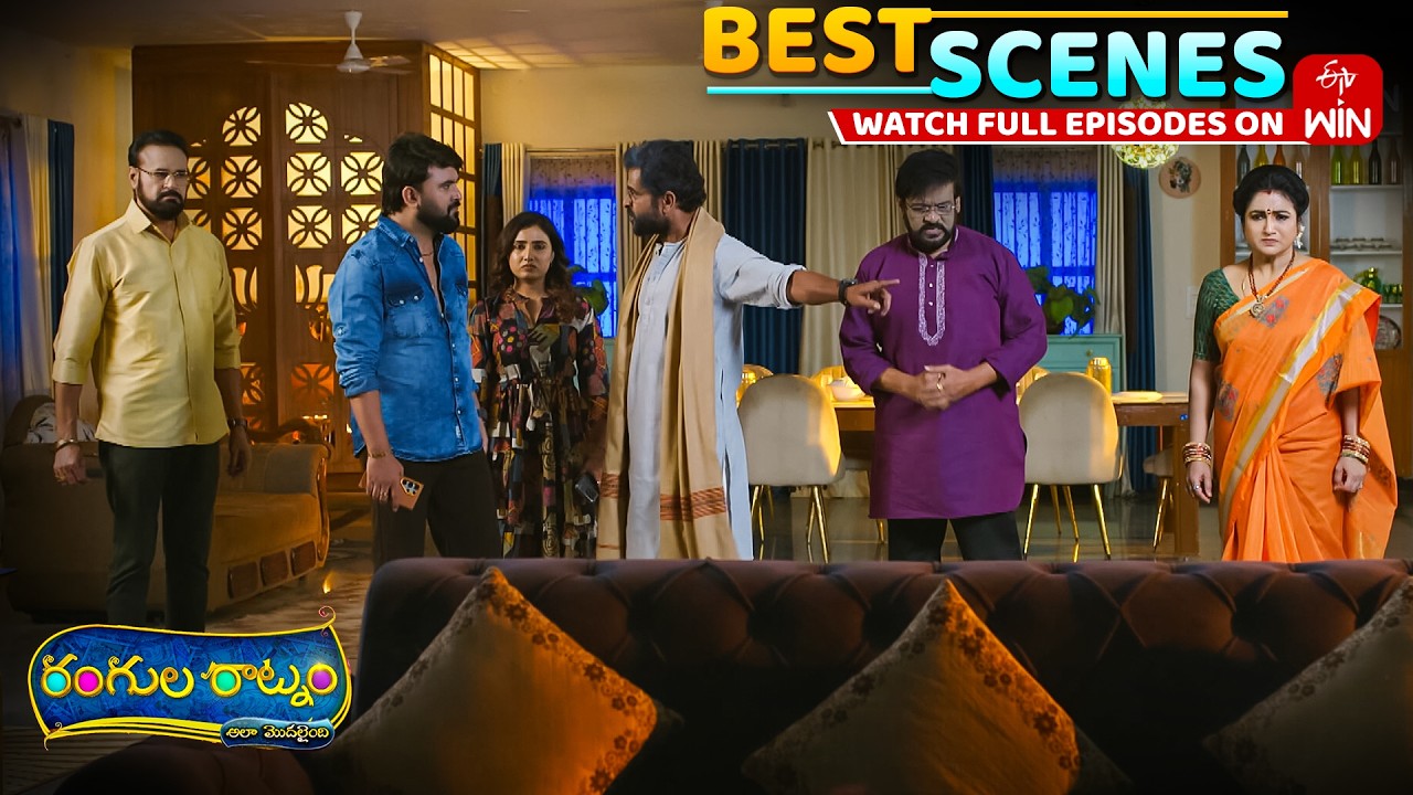 Rangula Ratnam Best Scenes : 13th April 2026 Episode Highlights | Watch Full Episode on ETV Win