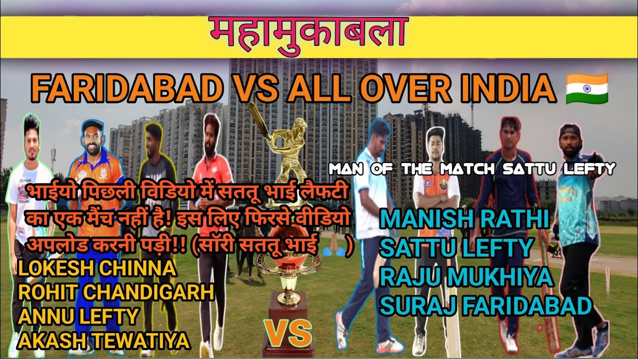 ISPL TENNIS CRICKET KE PLAYERS KA MATCH 🏏!!#cricket#tennis#viral#cricketlover #shorts