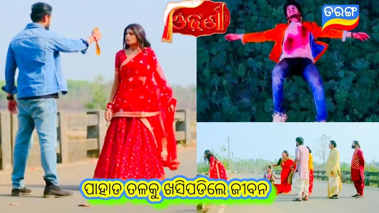 Odhoni  Promo // 28th February 2026 // ଓଢଣୀ // Odia Serial //Tarang TV