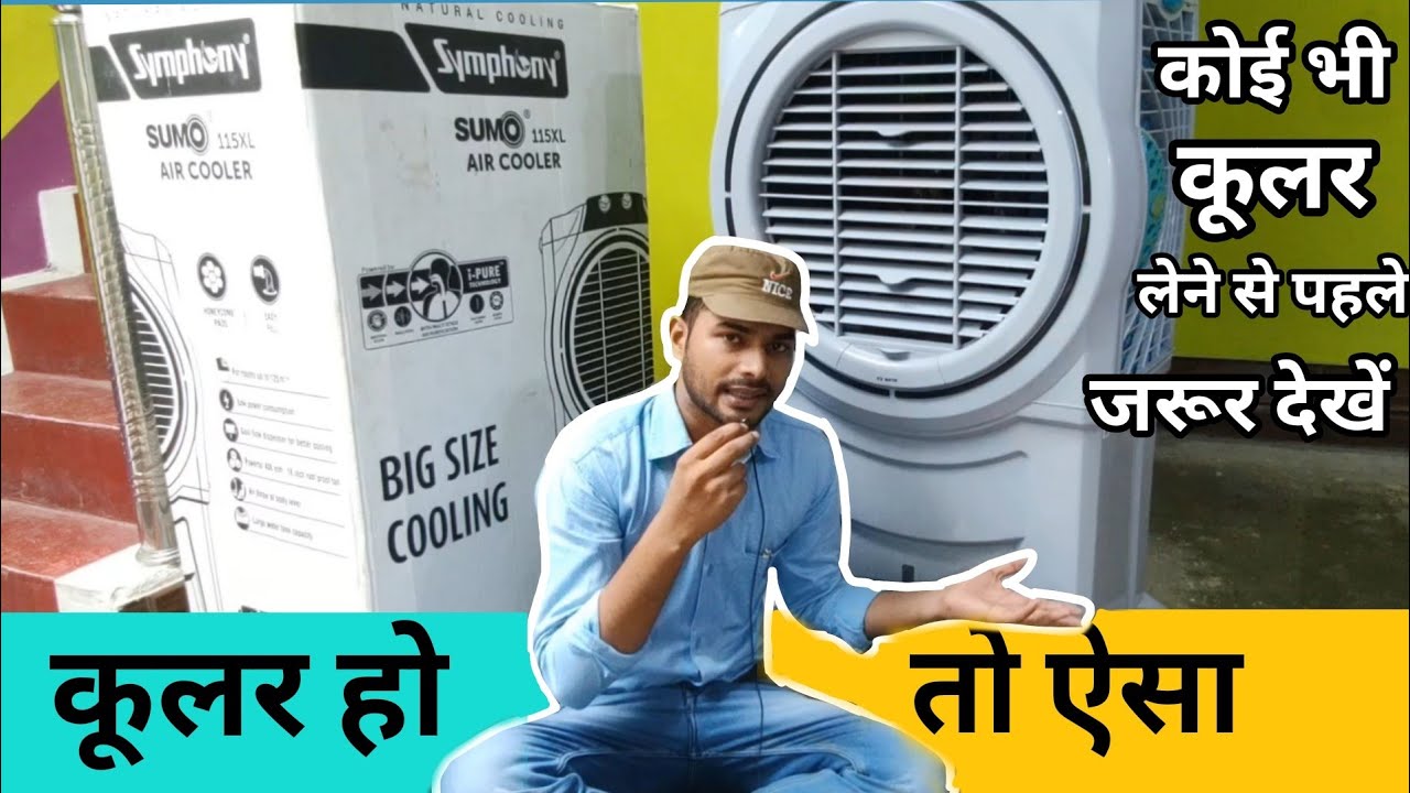 Symphony Sumo 115 XL Powerful Desert Air Cooler- Ultra Cooling❄️ under Rs.10000 to Rs.15000 in 2021