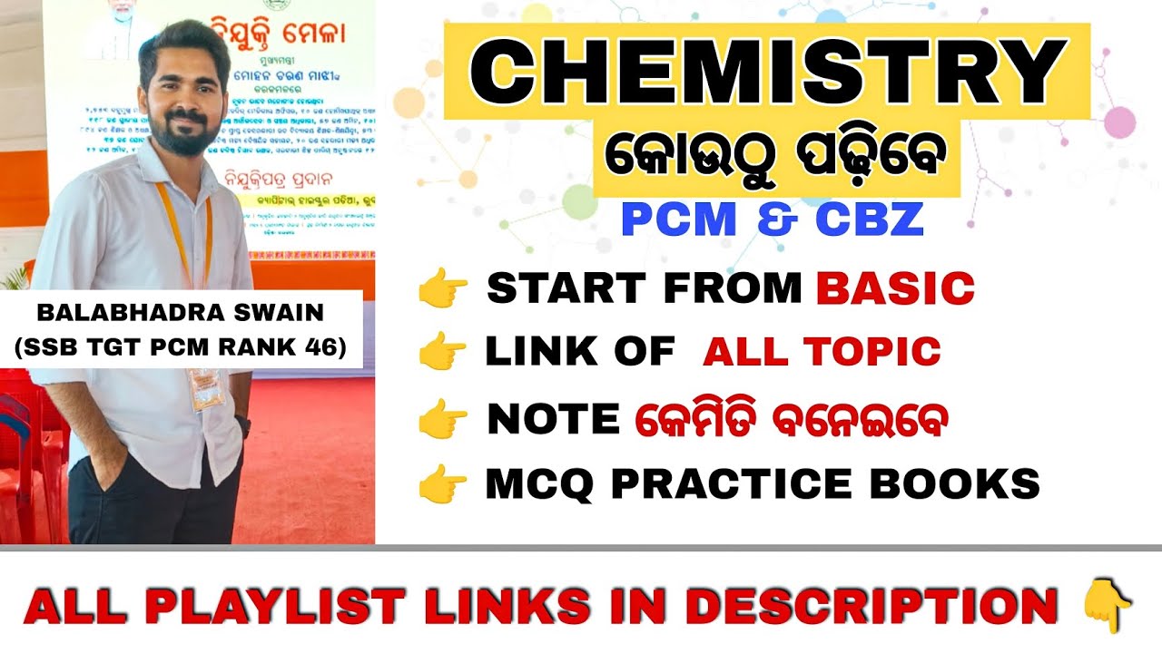 HOW TO START CHEMISTRY FROM BASIC | ALL TOPIC LINK 👇🏻 