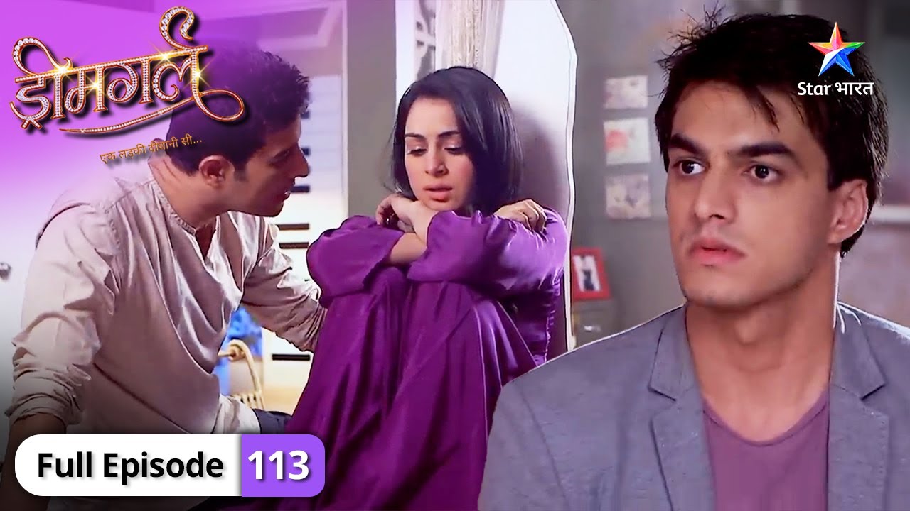 Dreamgirl | Nayi writer kaun hai? | FULL EPISODE-113 #starbharatromance  #Dreamgirl