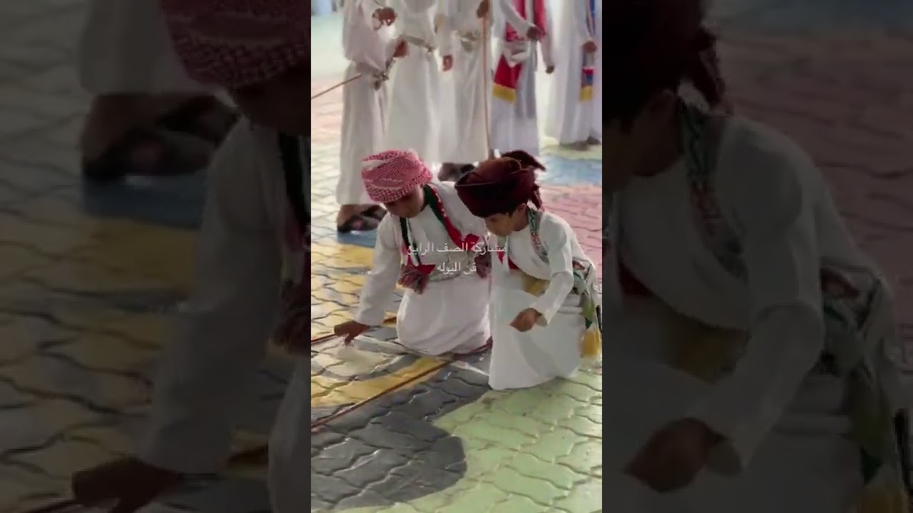 ■نوفمبريات | ‎#في_حب_عُمان  أفراح جزء ٤ مدرسة مجان للتعليم الاساسي