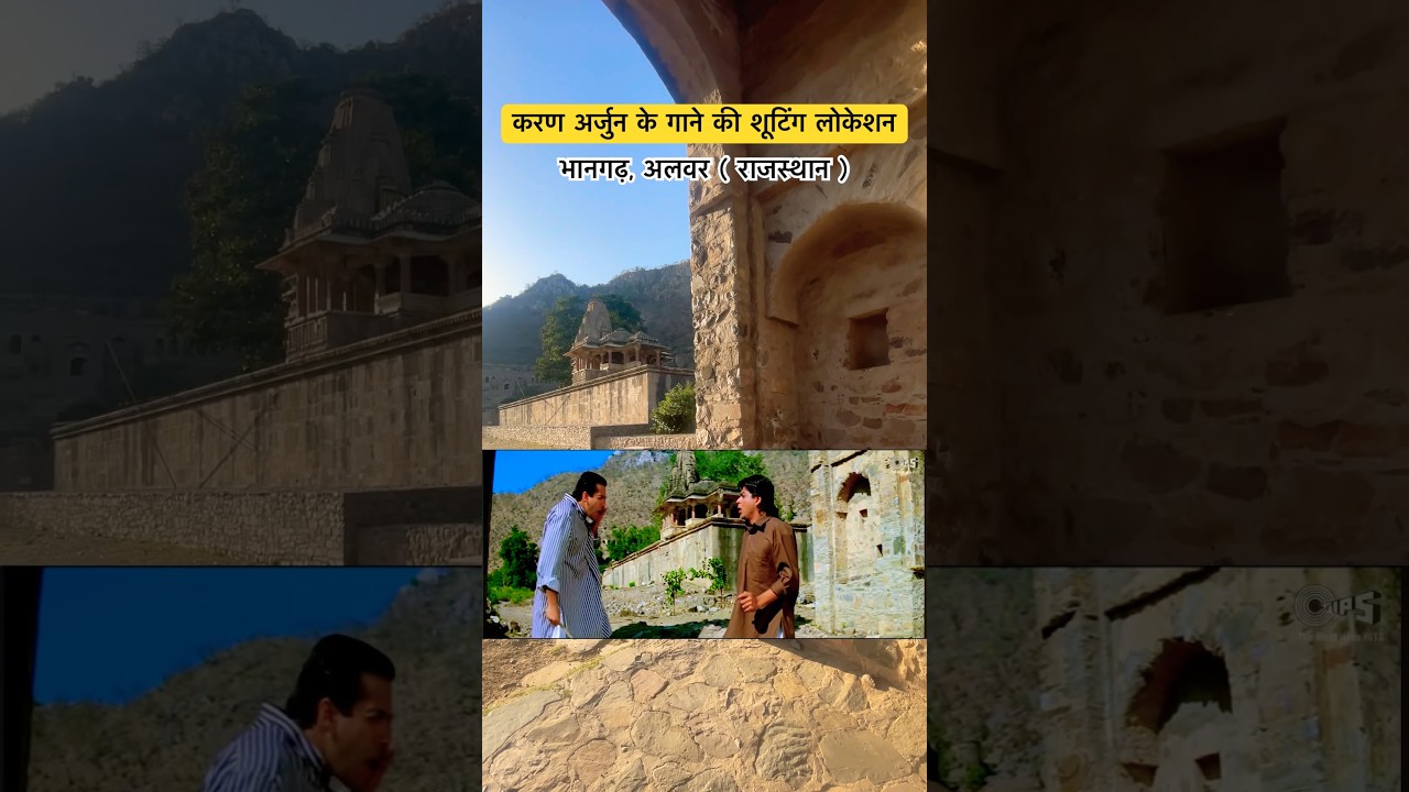 Karan arjun movie shooting location #karanarjun #shorts #movie