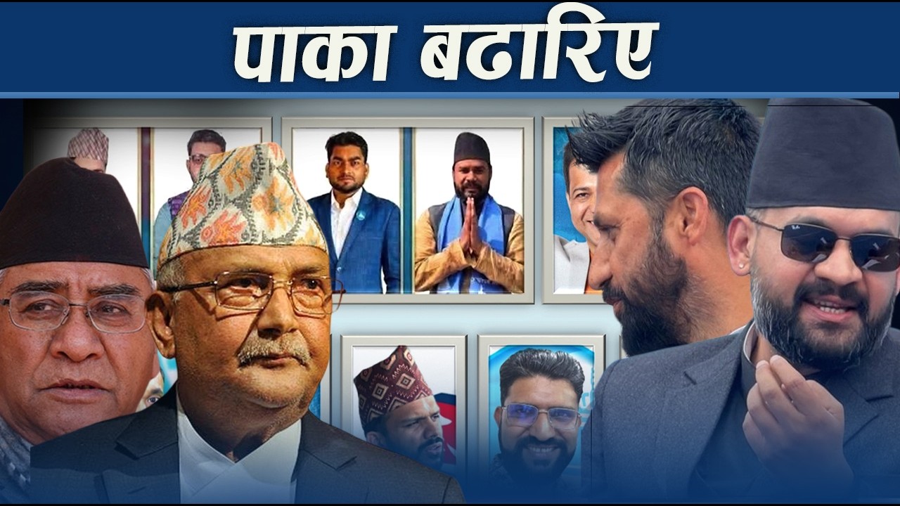 लुम्बिनीमा ११ जना ४० मुनिका युवा, पहिलो संसदीय यात्रा - NEWS24 TV