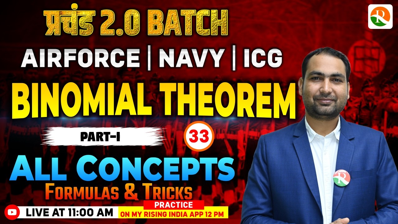 Binomial Theorem # 01 | Airforce, Navy, ICG | Airforce Maths Classes 2026 | Maths