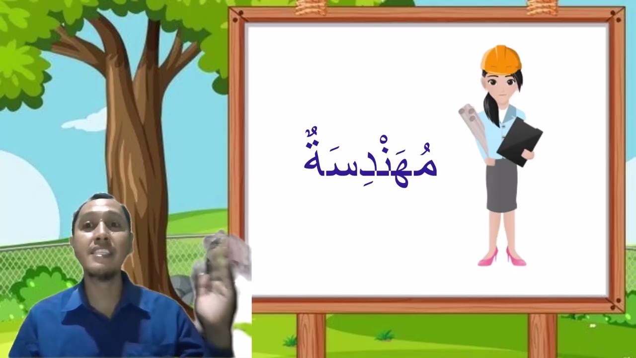 🌟 Belajar Bahasa Arab Kelas 4 | Al-Mihnah (Profesi) - Mengenal Pekerjaan dalam B. Arab