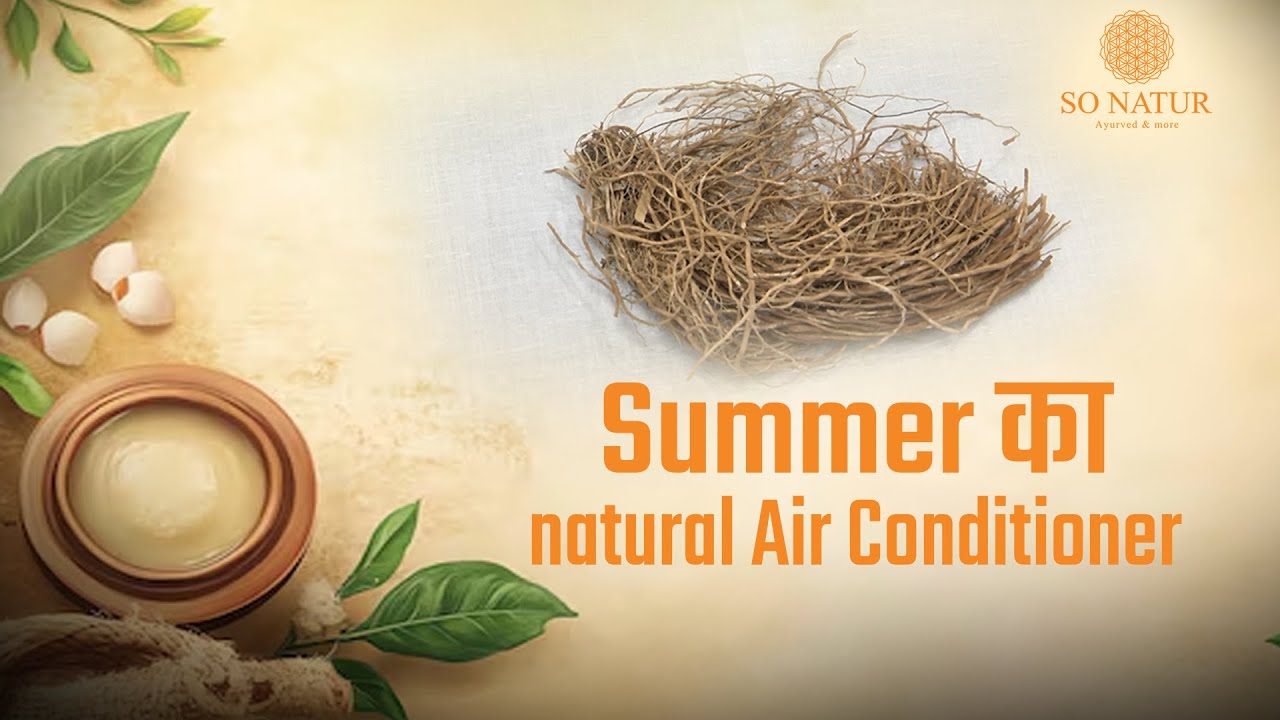 Try this Natural AC this Summer