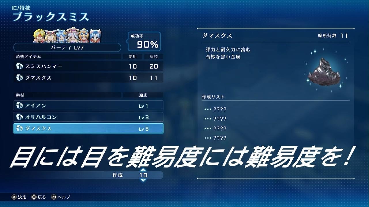 [実況#20] (ネタバレ注意) STAR OCEAN THE SECOND STORY R　初見　クロード編　難易度　カオス　力をください！