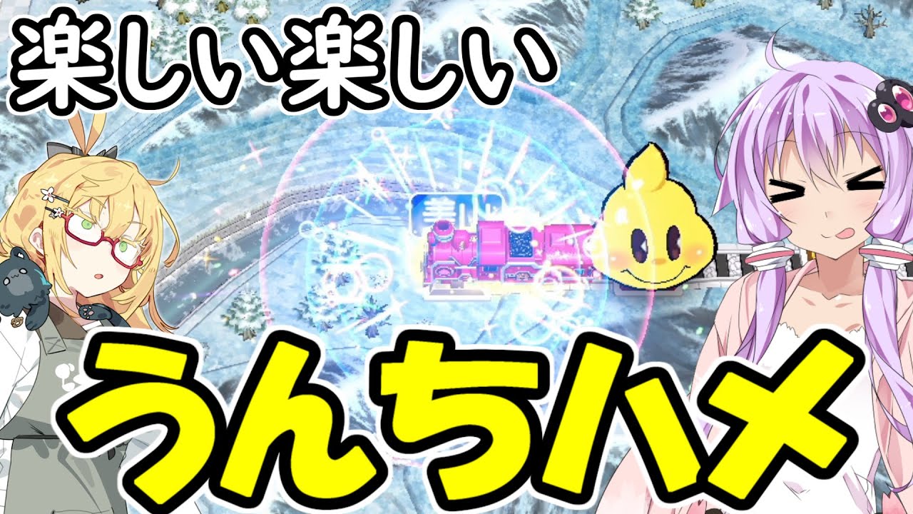 【桃太郎電鉄２】 金桃盾所持者が初見プレイを楽しみ尽くす　西編♯8【VOICEROID実況】