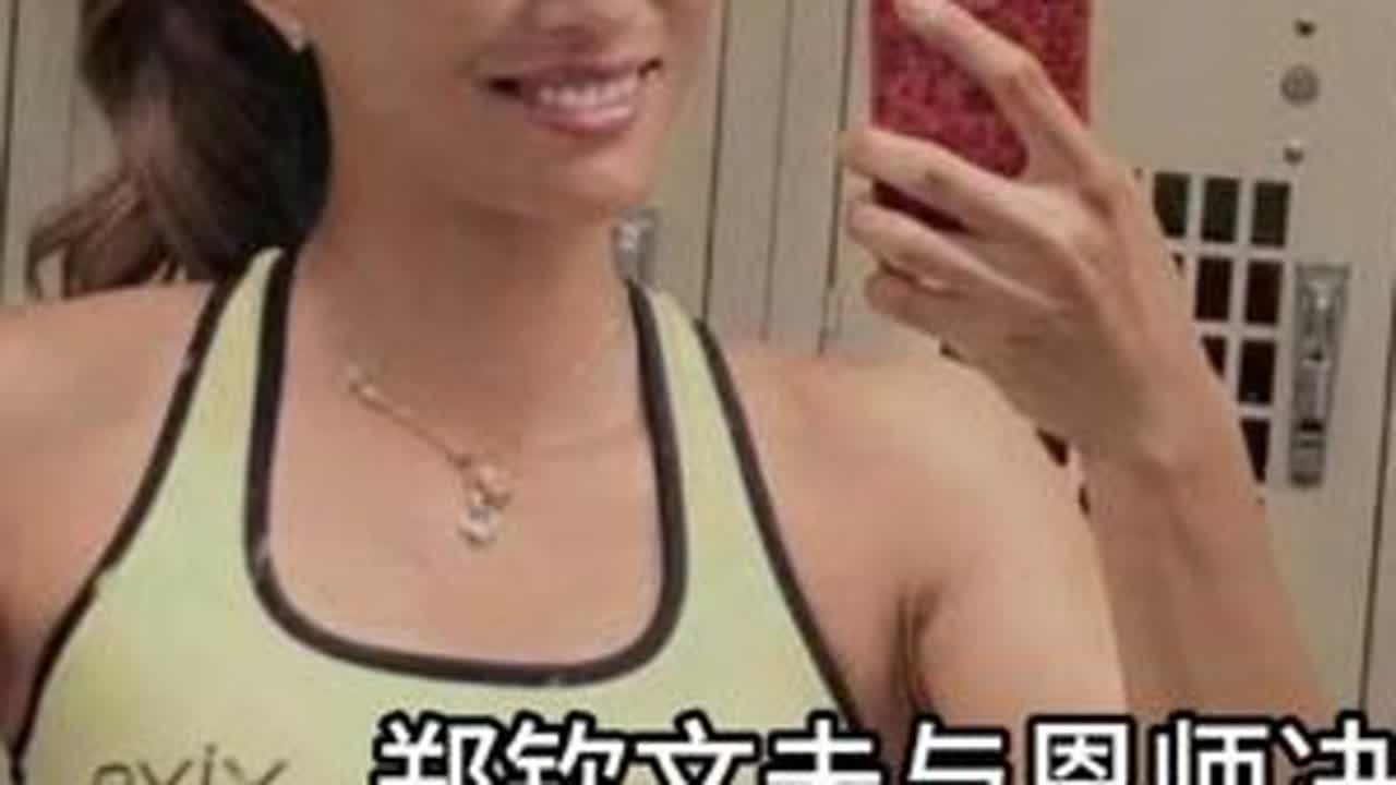 郑钦文未与恩师决裂！新教练加盟，奥运冠军的团队布局