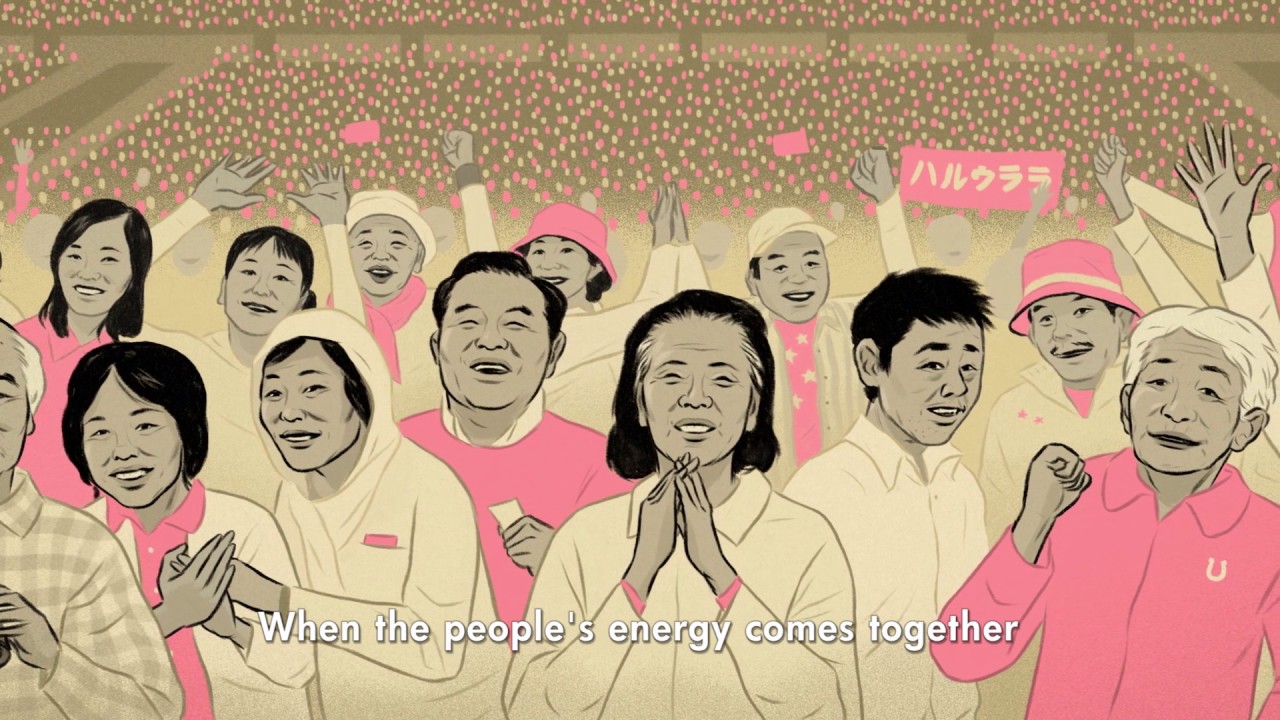 [BISFF 2017] 달려라 하루 트레일러 - The Shining Star of Losers Everywhere trailer